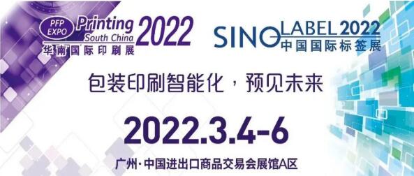 邀請(qǐng)函 | 跨界融合，RFID生態(tài)共建共享—2022RFID電子標(biāo)簽場(chǎng)景化應(yīng)用高峰論壇0.jpg