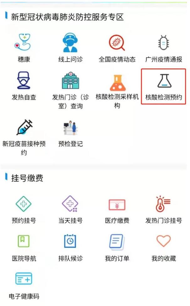 邀請(qǐng)函 | 跨界融合，RFID生態(tài)共建共享—2022RFID電子標(biāo)簽場(chǎng)景化應(yīng)用高峰論壇6.jpg